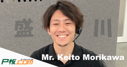 Mr. Morikawa of P-Ban.com