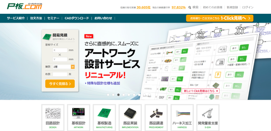 Powered by P‑Ban: The Japanese Infrastructure Behind PCBFlash